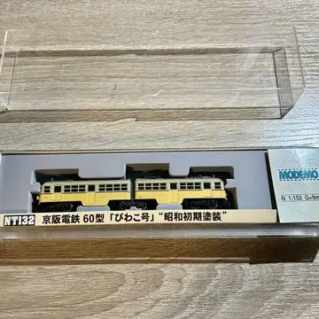 N 게이지 게이한 전철 60형 비와코호 '쇼와 초기 페인팅'