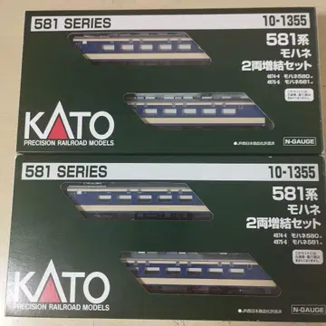 KATO 581계 모하네 2량 증결 세트 2세트