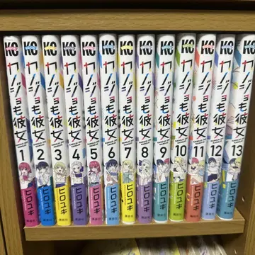 그녀도 그녀 1-13권 세트