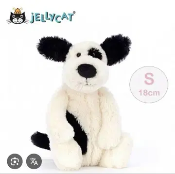 제리캣 봉제 인형 Bashful Black&Cream Puppy