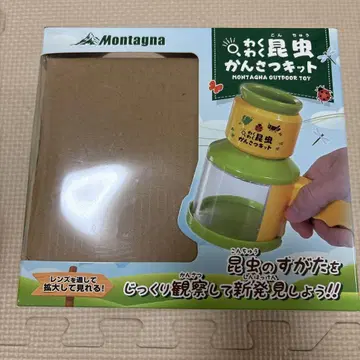 Montagna 곤충 관찰 키트