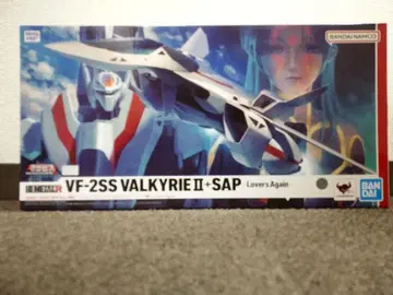 HI-METAL R -VF-2SS 발키리 II+SAP (실비 지나기)