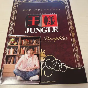 왕자 정글 KENN
