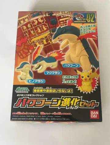 반다이 BANDAI 포켓몬 바쿠훈 진화 세트 프라모델