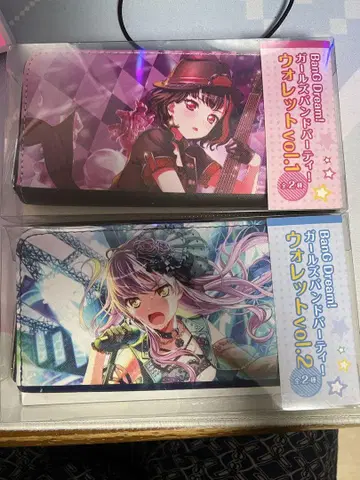 뱅드림 지갑 Vol.1 Vol.2 미나토 유키나 미타케 란1