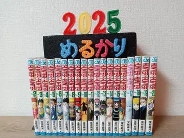 HUNTER x HUNTER 헌터헌터 2~20권
