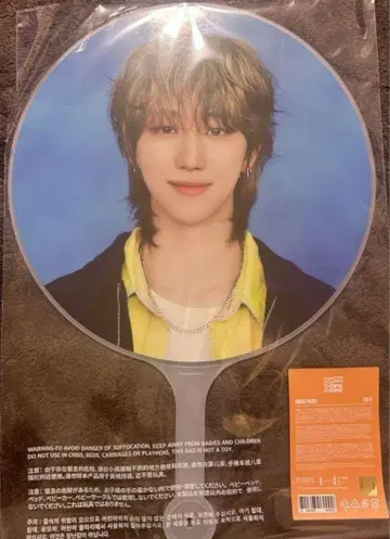 seventeen 케렌 2025 부채 민하오