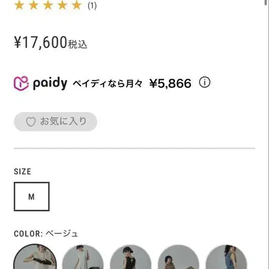 5번째 상품 이미지