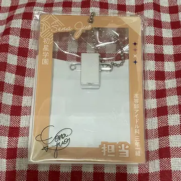 십왕성남 공식 담당 배지 카드 케이스