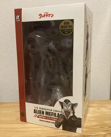 울트라맨 ALIEN MEFILAS HIGH GRADE Ver.