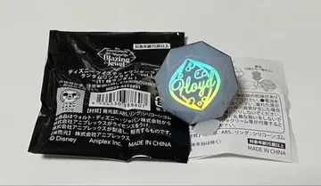 트위스테 브레이징 주얼 링 라이트 린 라이 프로이드
