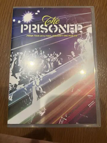 The Prisoner PRISH TOUR 2016 DVD