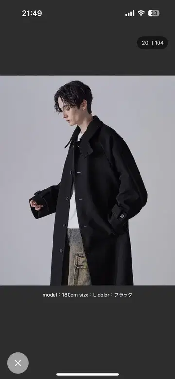 CLEL 블랙 체스터 코트 L 사이즈