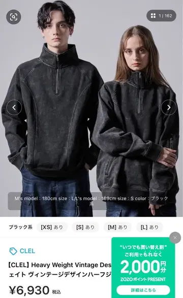 CLEL 헤비 웨이트 빈티지 디자인 하프 지퍼