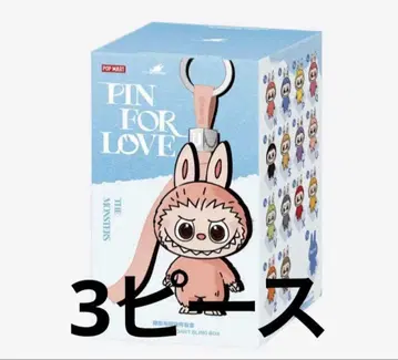THE MONSTERS PIN FOR LOVE 봉제 인형 펜던트 N-Z
