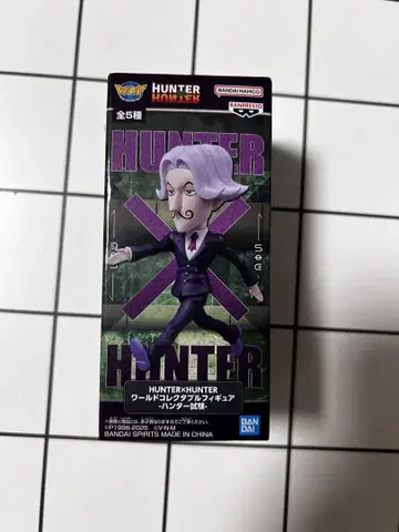 HUNTER x HUNTER 월드 컬렉터블 피규어 헌터 시험 사토츠