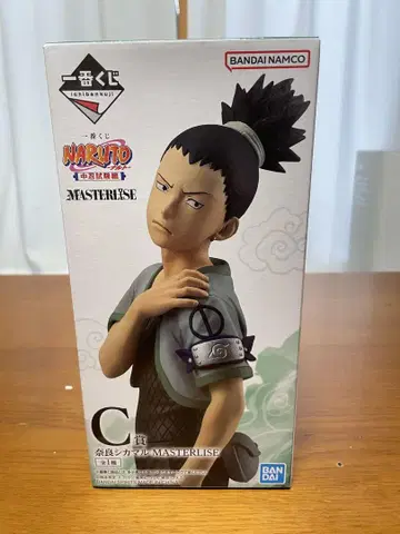 NARUTO 중급닌자 시험편 C상 시카마루