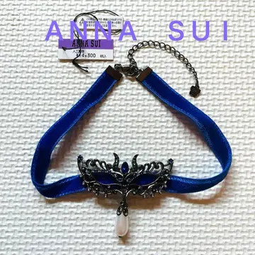 [ 새상품 ] 안나수이 초커 목걸이 액세서리 가면무도회