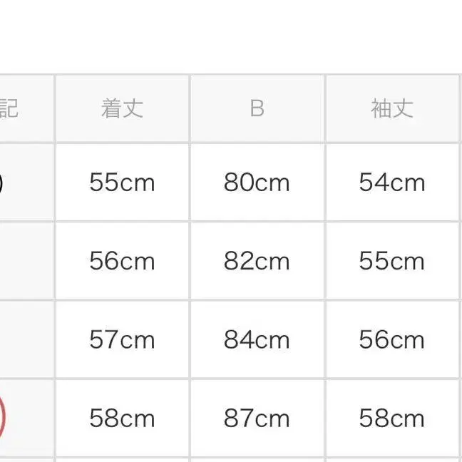 10번째 상품 이미지