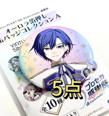 KAITO 프로세카 감사제 캔뱃지