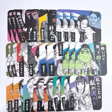 골든 카무이 골든 카무이전 코스터