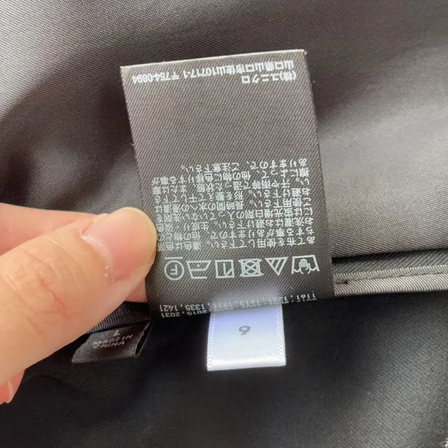 9번째 상품 이미지