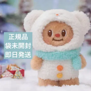 Warm Wishes Butterbear 봉제 인형 TOPTOY