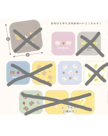 코리락쿠마 2종류 세트 멜라민 미니 트레이