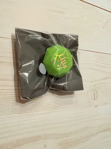 1일 내 발송 트위스테 반지 라이트 리리아