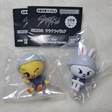 스키즈 사우나 보컬 리비트