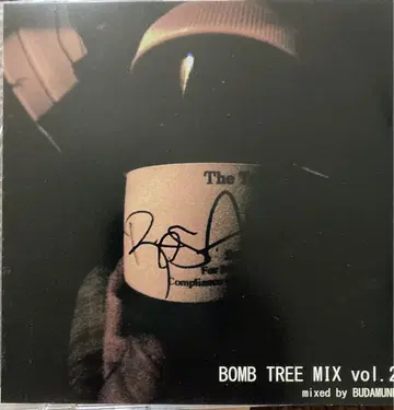 budamunk bomb tree vol.2
