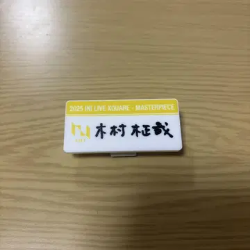 INI 기무라 마사야 명찰