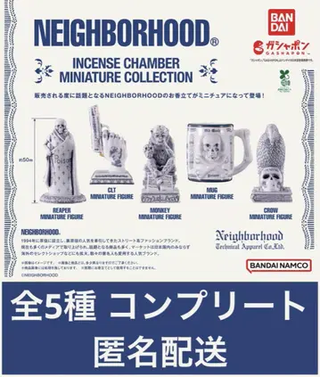 네이버후드 NEIGHBORHOOD 미니어처 전 5종 컴프 세트