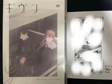 기븐 10th mix 애니메이션 DVD 덤 페이퍼