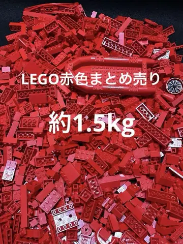 LEGO 빨간색 일괄 판매 소형 보트, 카누 포함 약 1.5kg