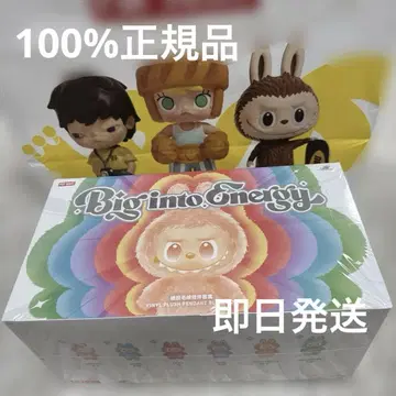 Big into Energy 에너지 러브브 모듬 BOX (6피스입)