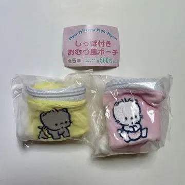냐니뉴니에뇬 꼬리 달린 기저귀풍 파우치 뉴뇬 미개봉 새상품