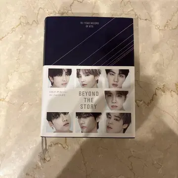BTS BEYOND THE STORY 공식 북