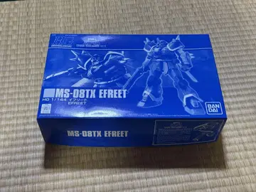 프리미엄 반다이 한정판 HG 이프리트
