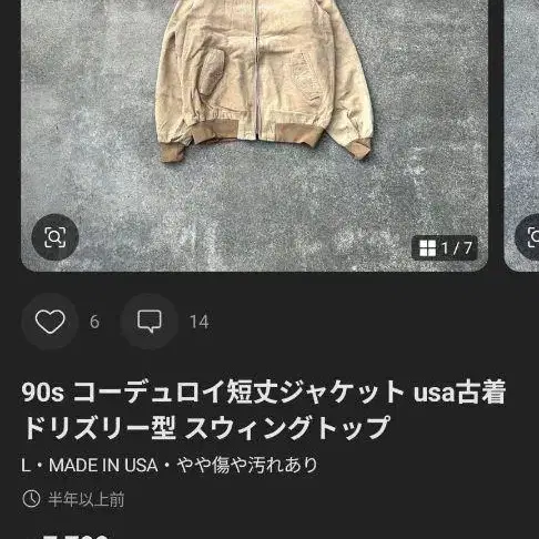 7번째 상품 이미지