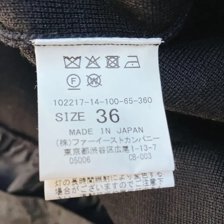 12번째 상품 이미지