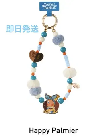 Twinkle Twinkle Happy Palmier 폰 참