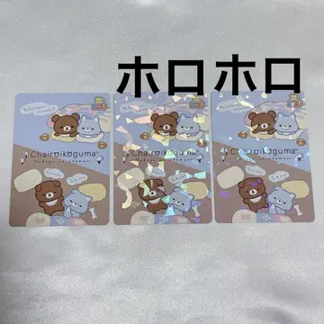 산엑스 유니버스 모아 카드 컬렉션 차이로이코구마 홀로