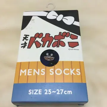 천재 바카본 양말 쇼와 레트로