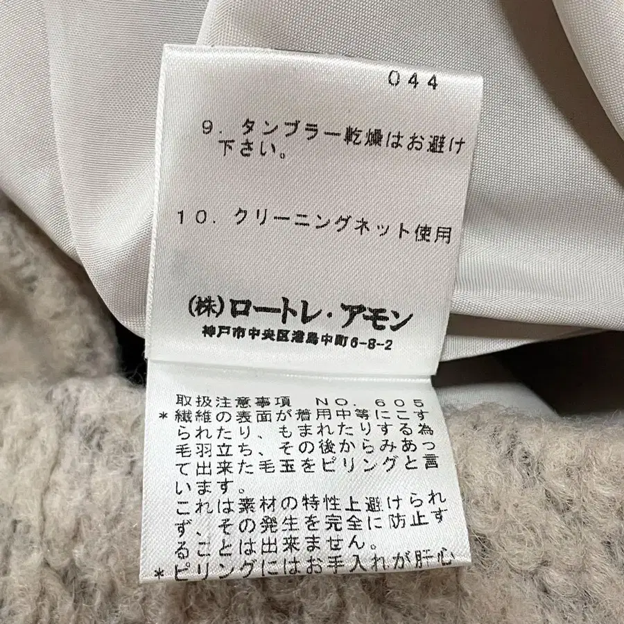 9번째 상품 이미지