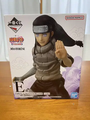 제일복권 NARUTO 중급닌자 시험편 E상 휴우가 네지