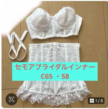 세모아 브라이덜 이너 C65 58