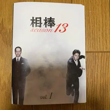 [ 전권 세트 ] 아이보 13 전권 DVD