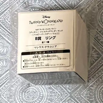 트위스테 세가 럭키 쿠지