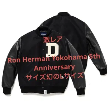 Ron Herman descendant